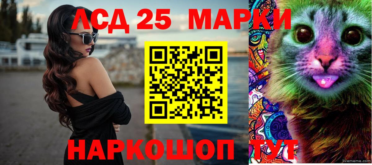 ЛСД экстази ecstasy Рославль