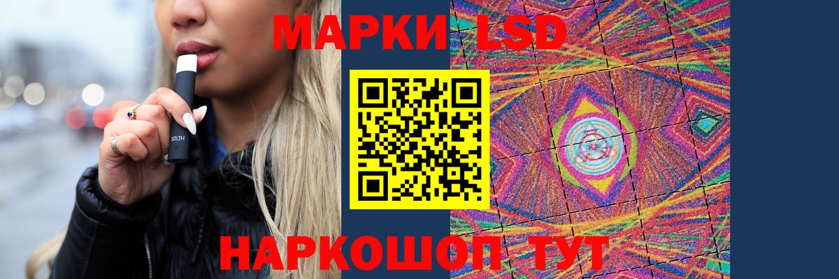 LSD-25 экстази кислота  Вход с VPN  Рославль  Лсд 25 экстази кислота 