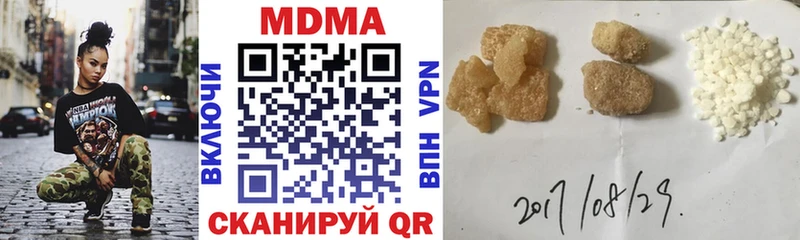 МДМА Molly  Рославль 