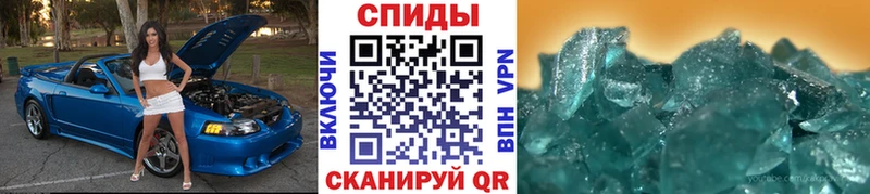 Первитин мет  Рославль 