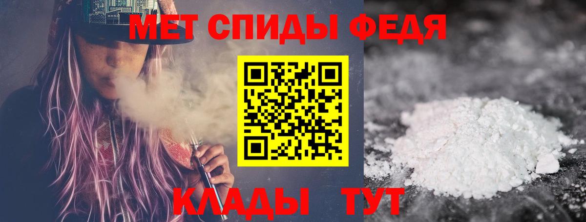 МЕТАМФЕТАМИН витя  Вход с VPN  МЕТАМФЕТАМИН витя  Рославль 