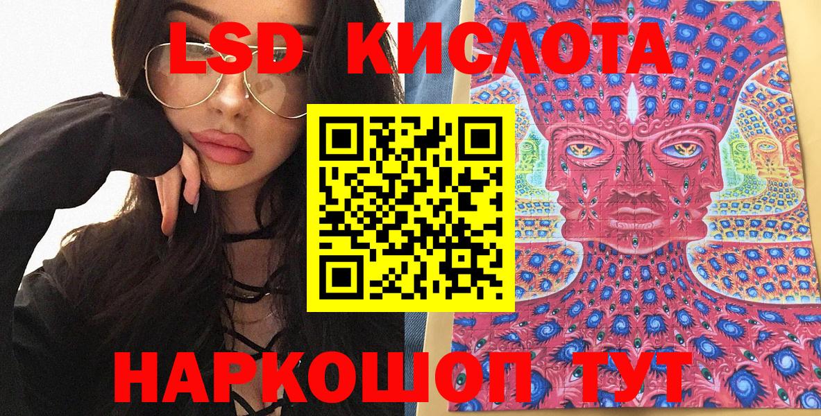 Марки NBOMe  Марки NBOMe 1500мкг  Вход с VPN  Марки NBOMe 1500мкг  Рославль 