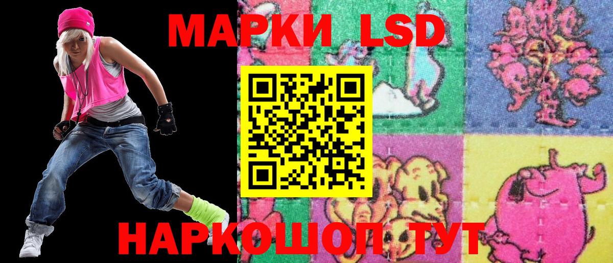Наркотические марки 1,5мг Рославль