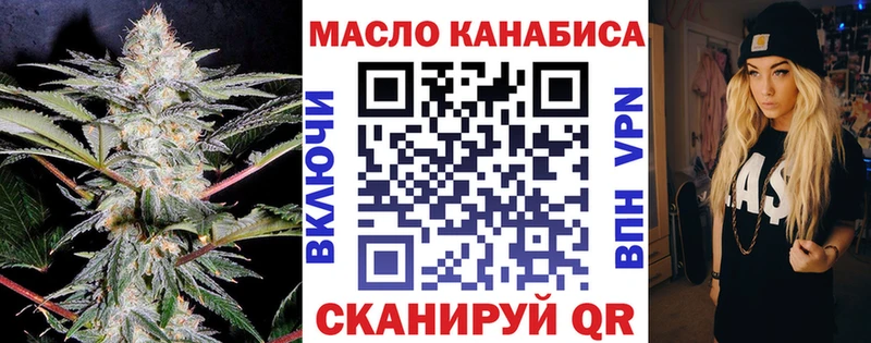 дарнет шоп  Рославль  ТГК Wax 