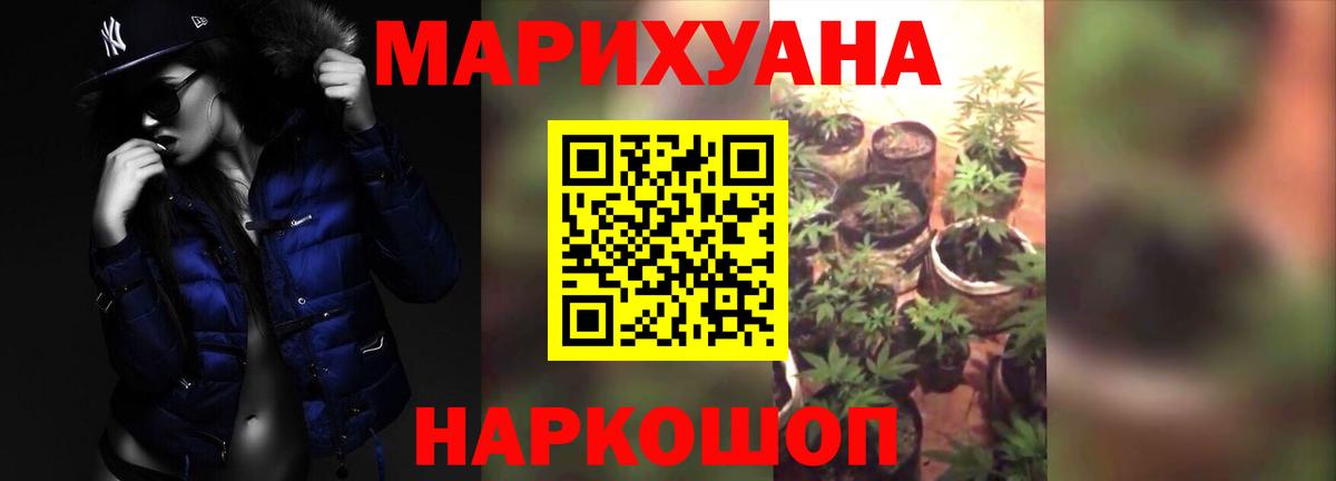 Бошки Шишки тримм Рославль